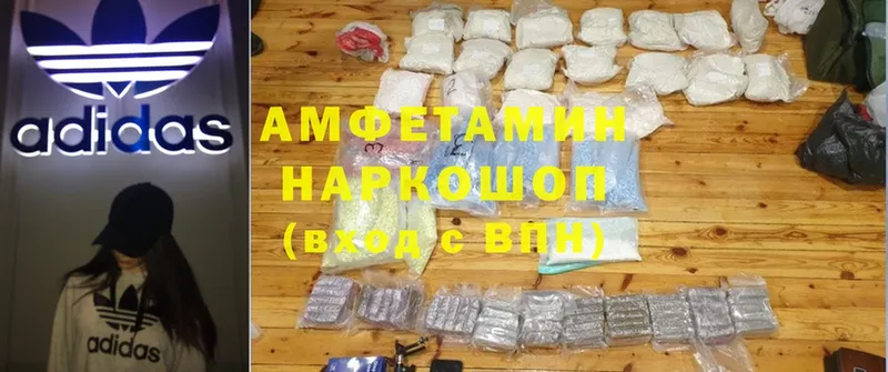 Amphetamine Розовый  Владивосток 