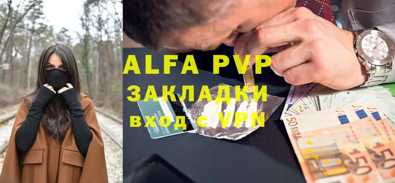 Alpha-PVP СК КРИС Владивосток