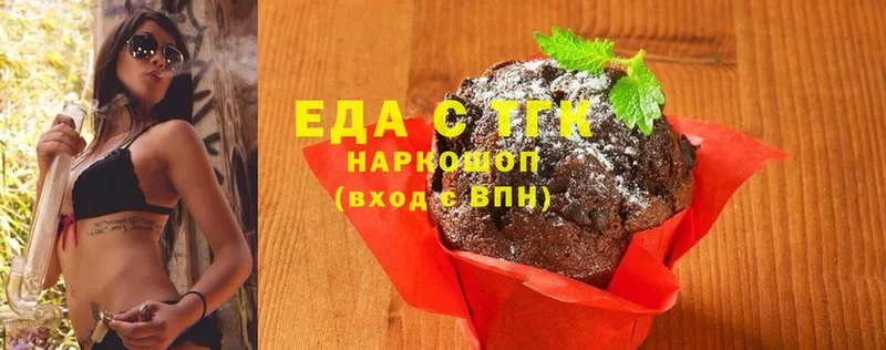 закладки  Владивосток  Cannafood конопля 