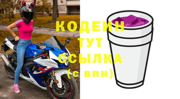 стафф Богородицк